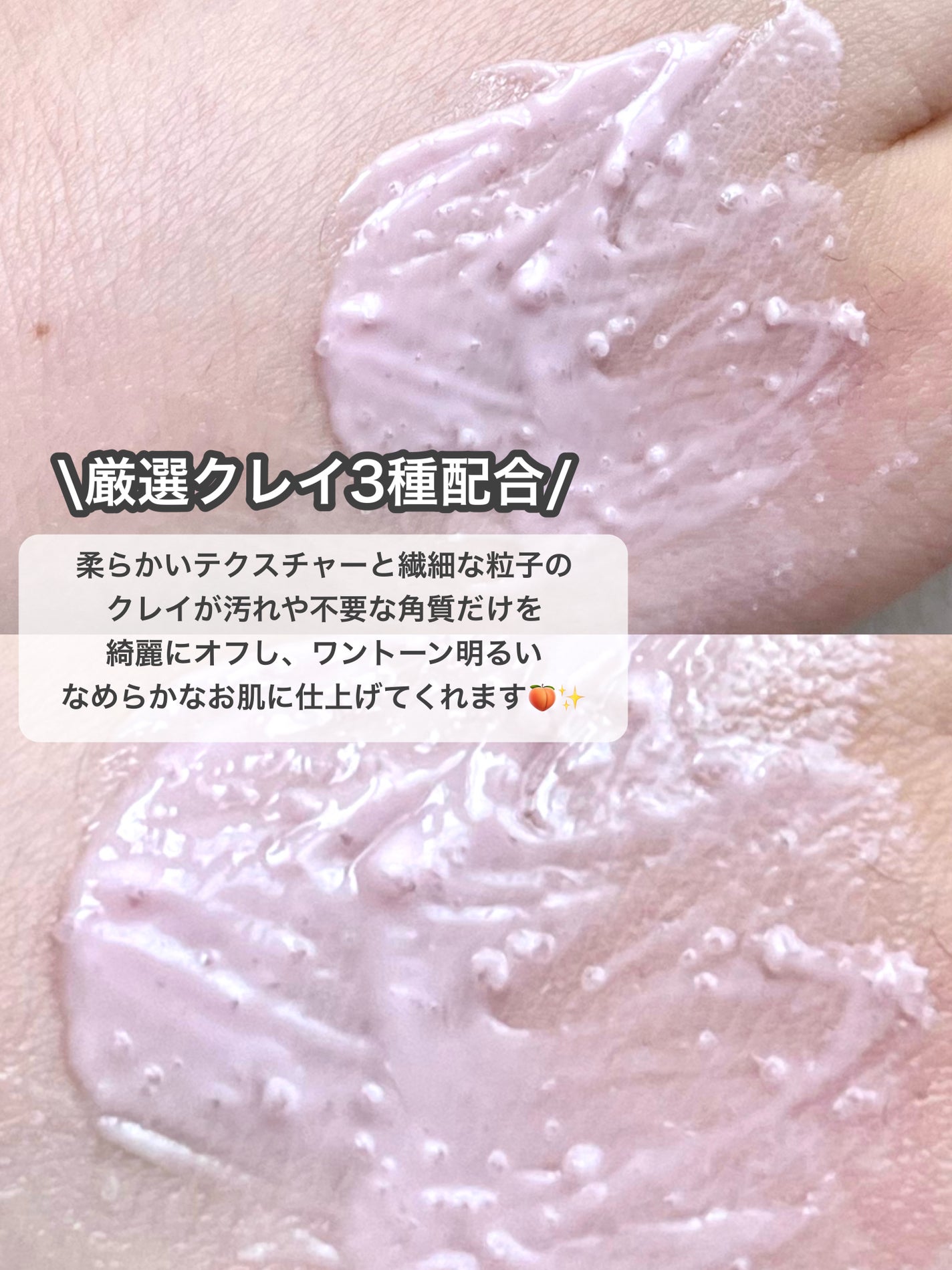 色っぽヒップ/NLIFE/バスト・ヒップケアを使ったクチコミ(3枚目)