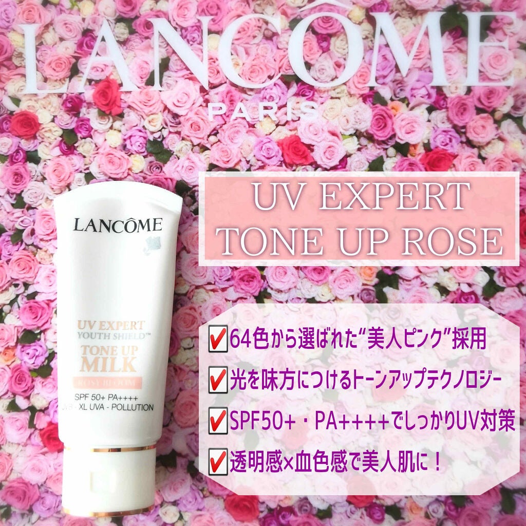 UV ãšã¯ã¹ããŒã« ããŒã³ ã¢ãã ããŒãº/LANCOME/æ¥çŒãæ¢ãã»UVã±ã¢ã䜿ã£ãã¯ãã³ãïŒ1æç®ïŒ
