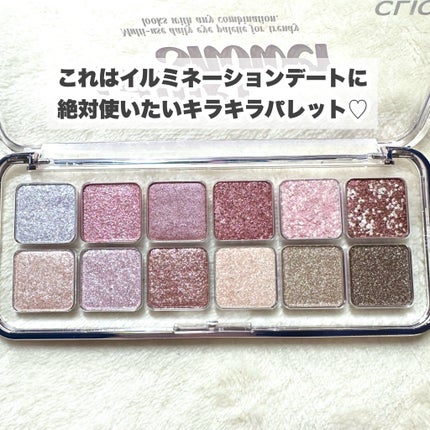 プロ アイ パレット エアー/CLIO/アイシャドウパレットを使ったクチコミ(4枚目)