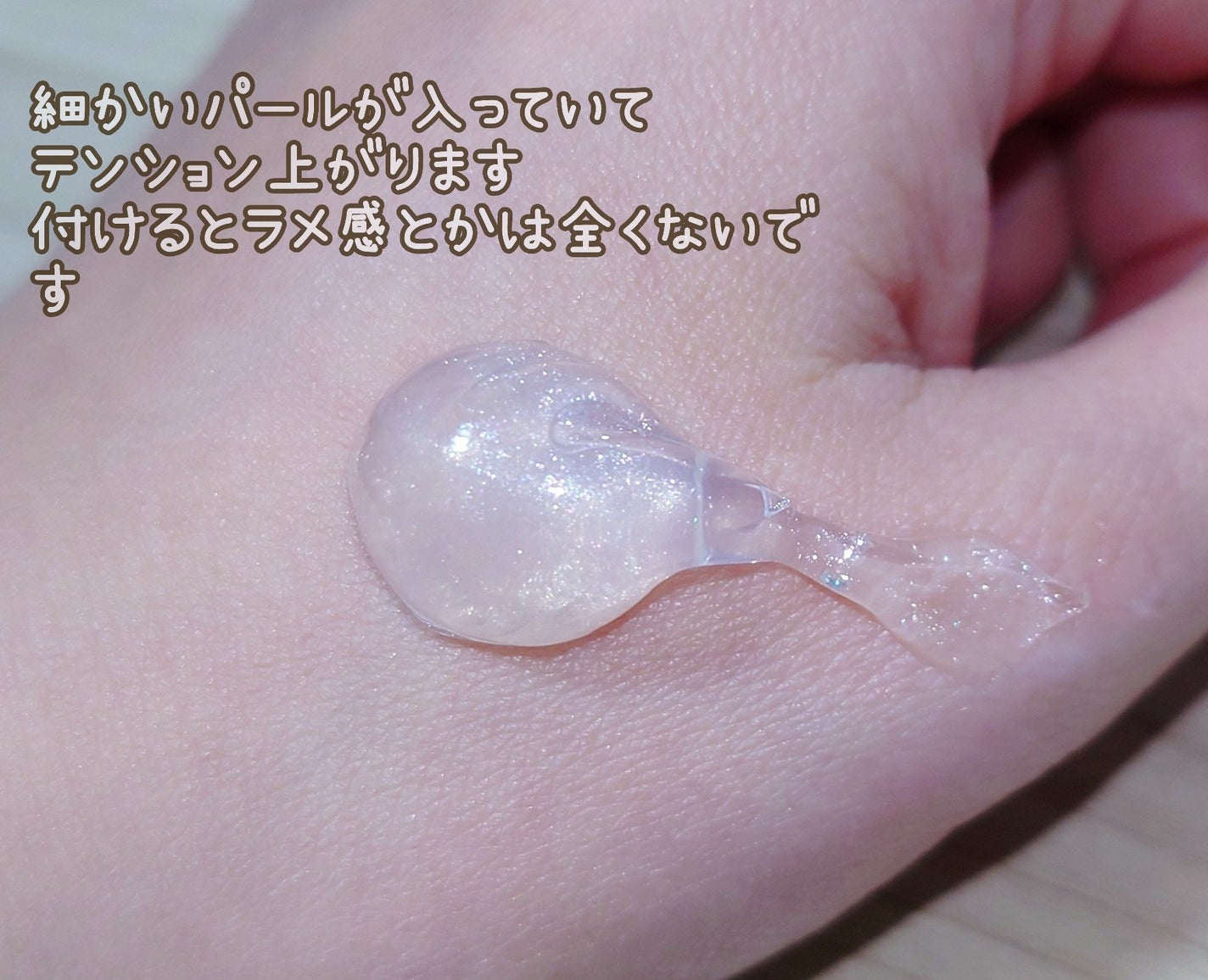 プリズムヘアジュレ/エアリー&イージー/プレスタイリング・寝ぐせ直しを使ったクチコミ(2枚目)