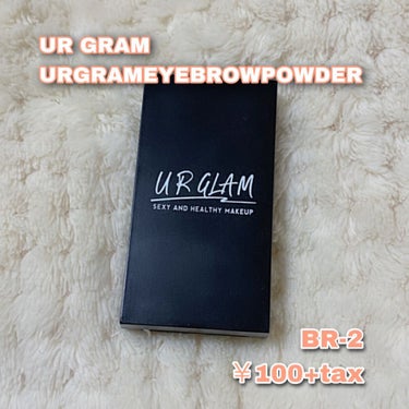 UR GLAM　EYEBROW POWDER/U R GLAM/パウダーアイブロウを使ったクチコミ（2枚目）