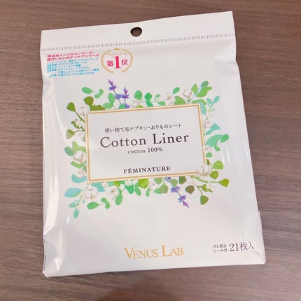 フェミナチュールコットンライナー/ヴィーナスラボ/おりものシートを使ったクチコミ(1枚目)