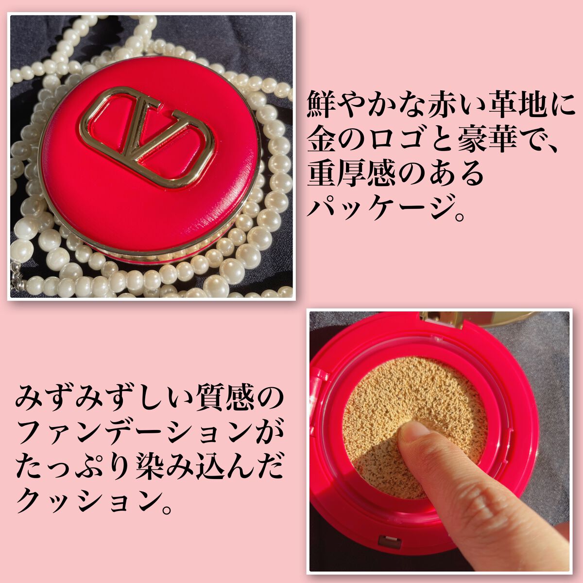 GO クッション/ヴァレンティノ ビューティ/クッションファンデーションを使ったクチコミ(2枚目)