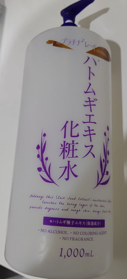 エクストラケア アロマミルク/ジョンソンボディケア/ボディミルクを使ったクチコミ(3枚目)