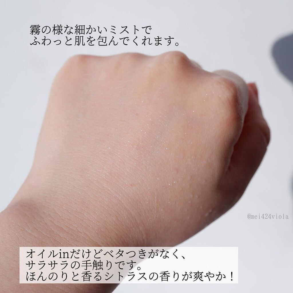 メイクアップフィクシングミスト/COSCOS/フィックスミストを使ったクチコミ(5枚目)