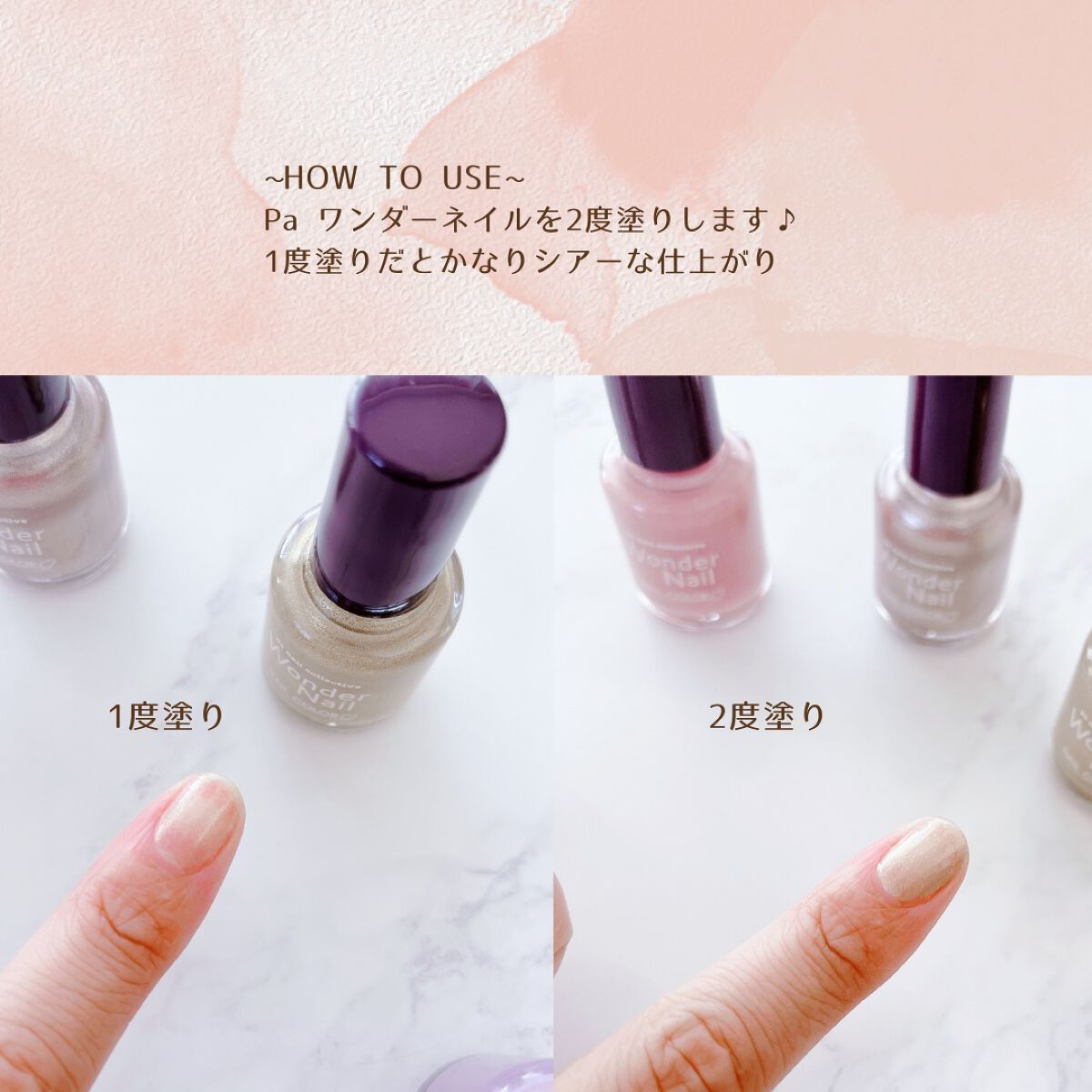 pa ワンダーネイル トップコート/pa nail collective/ネイルトップコートを使ったクチコミ（3枚目）