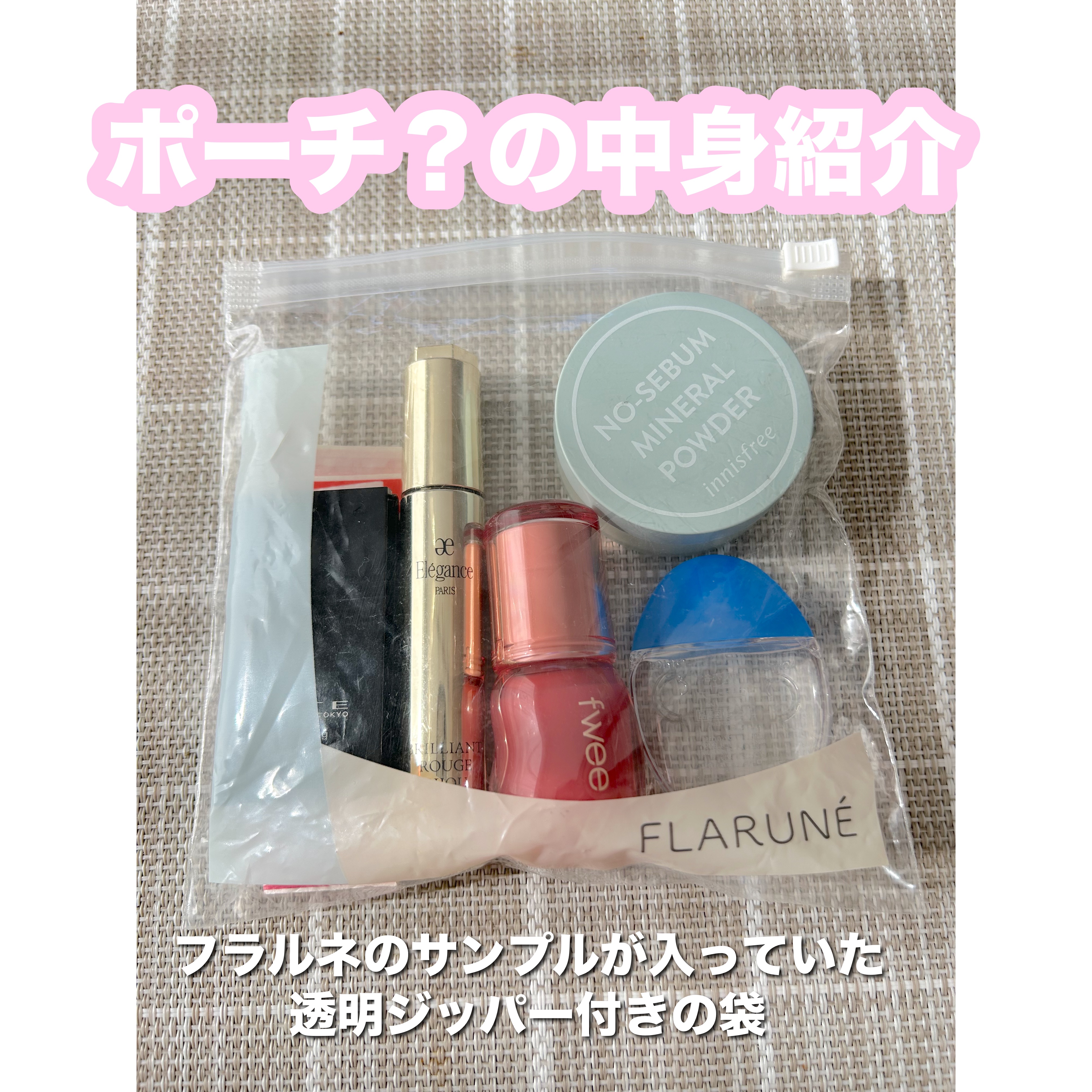 エレガンス ブリリアント ルージュ ビジュー 13/Elégance/リップグロスを使ったクチコミ（1枚目）