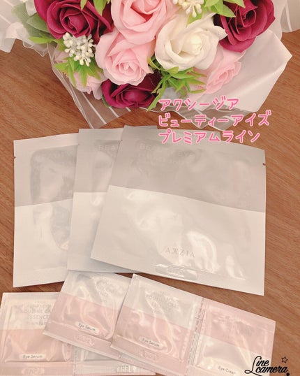 ビューティーアイズ エッセンスシート プレミアム/AXXZIA/アイケア・アイクリームを使ったクチコミ(1枚目)