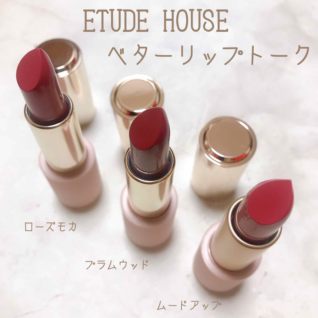 ベターリップトーク/ETUDE/口紅を使ったクチコミ（1枚目）