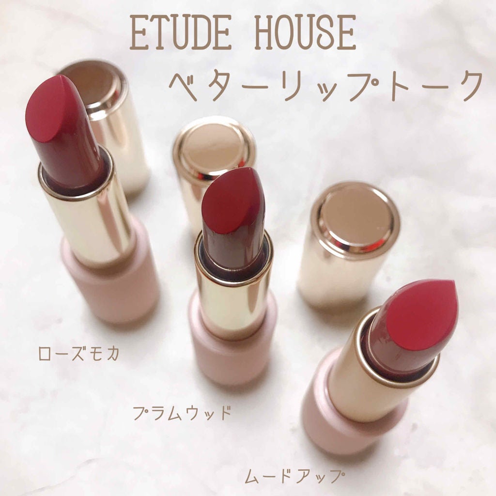 ベターリップトーク/ETUDE/口紅を使ったクチコミ(1枚目)