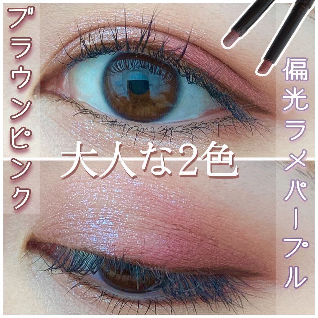 キャビアスティック アイカラー 36 RASPBERRY/ローラ メルシエ/スティックアイシャドウを使ったクチコミ（1枚目）