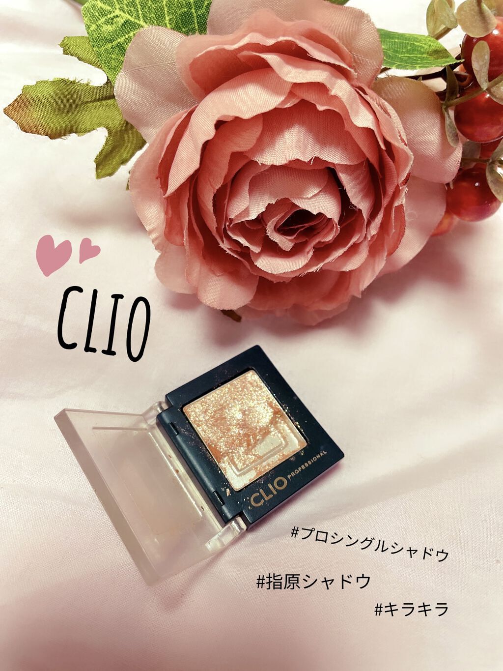 プロ シングル シャドウ/CLIO/単色アイシャドウを使ったクチコミ（1枚目）