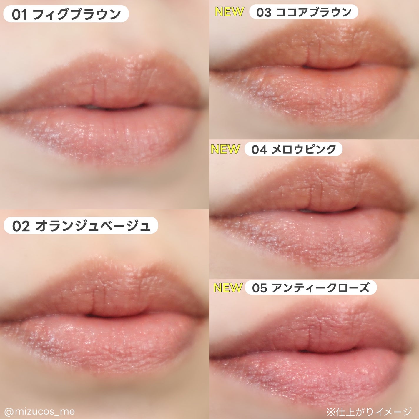 リップカラーシールド/CEZANNE/口紅を使ったクチコミ(5枚目)