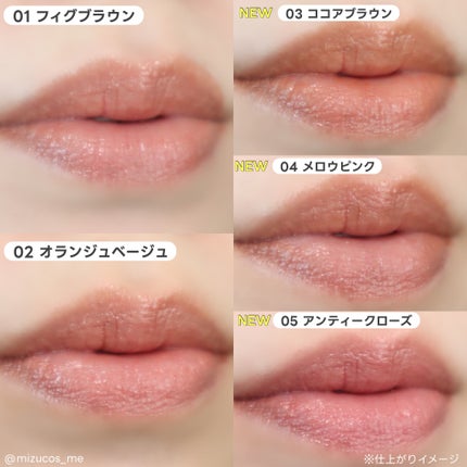 リップカラーシールド/CEZANNE/口紅を使ったクチコミ(5枚目)