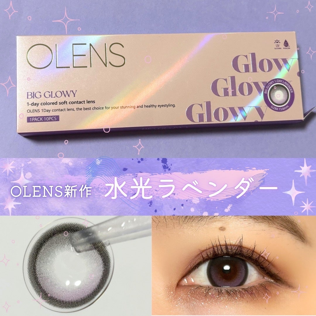 Big Glowy 1day/OLENS/ワンデー(1DAY)カラコンを使ったクチコミ(1枚目)