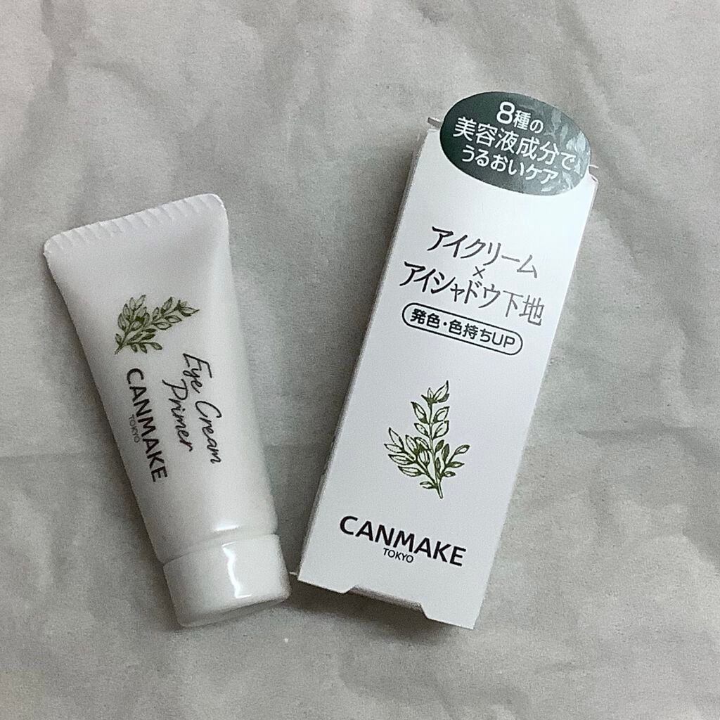 アイクリームプライマー/キャンメイク/アイシャドウベースを使ったクチコミ(2枚目)