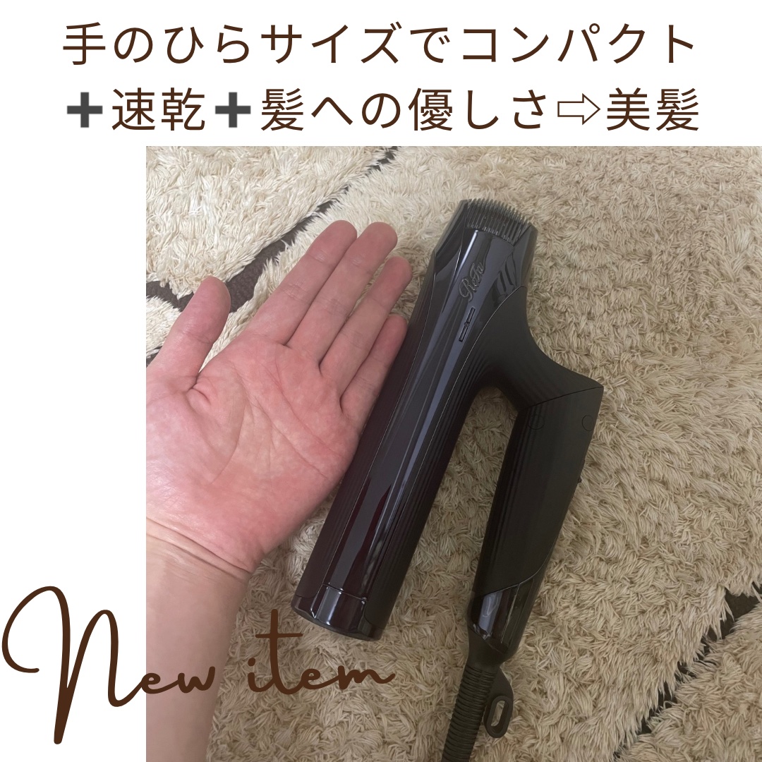 【美品】Refaリファ ビューテック ドライヤースマート ブラック リファ ビューテック ドライヤー スマート ダブル ブラック 黒