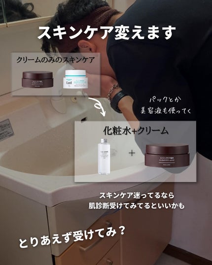 こーき@20代の垢抜け美容 on LIPS 「@kooki_mensskincare◀︎垢抜けたいメンズはこ..」(9枚目)