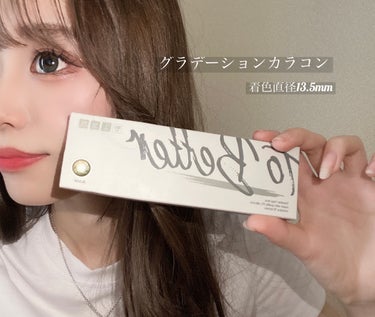 り on LIPS 「ザピエルのToBetterシリーズの新商品【ToBetterB..」（1枚目）