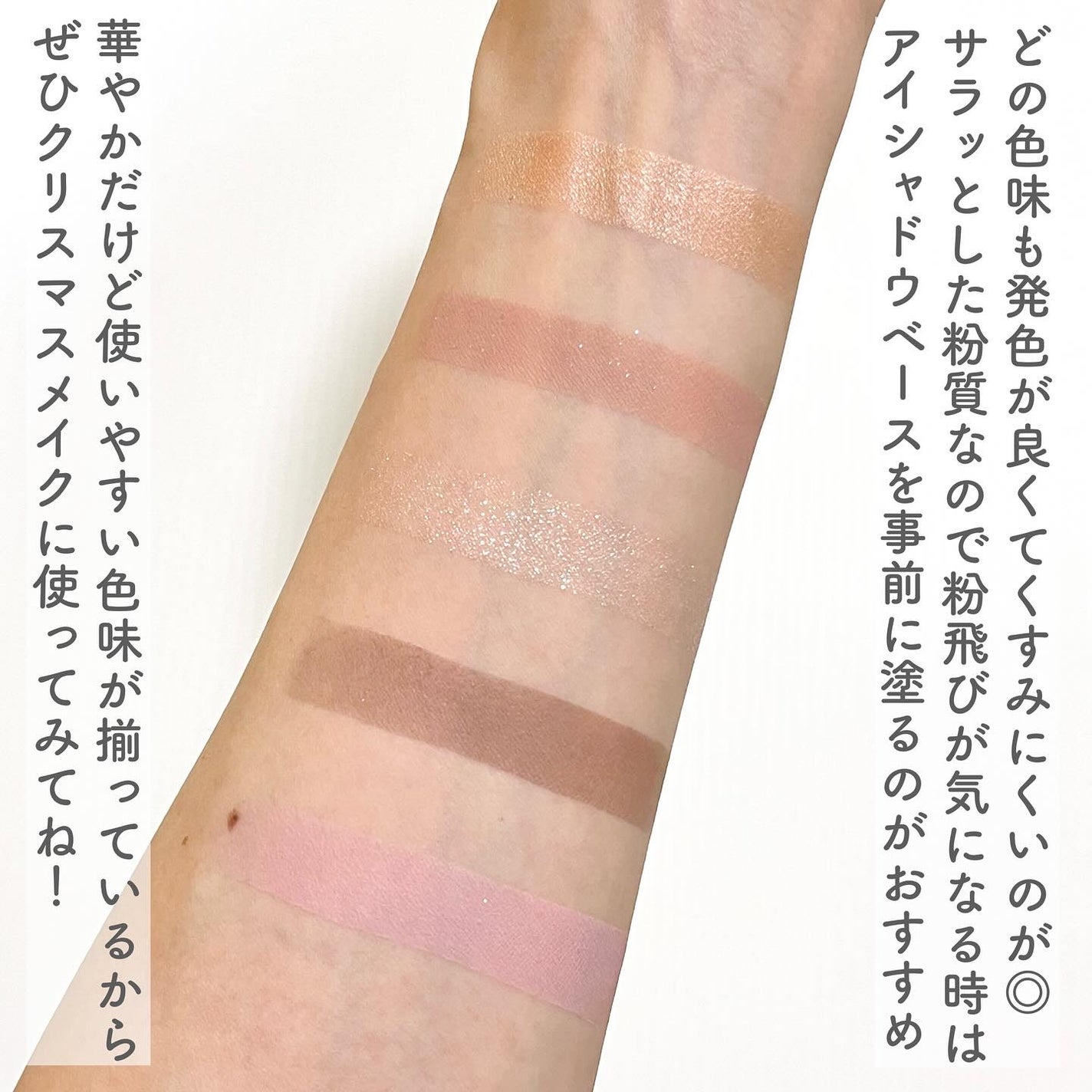 セフィラティ クイーンバレットアイズ/Sefilaty/アイシャドウパレットを使ったクチコミ(5枚目)