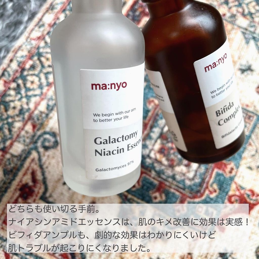 ビフィダ バイオーム コンプレックス アンプル/manyo/美容液を使ったクチコミ（2枚目）