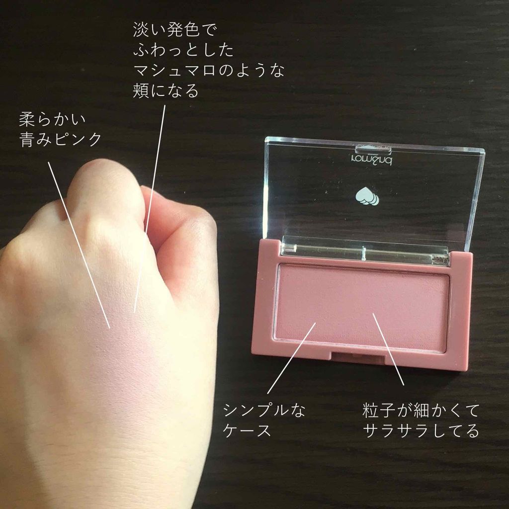 ベターザンチーク/rom&nd/パウダーチークを使ったクチコミ(2枚目)