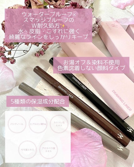 ウォンジョンヨ ドローイングライナー/Wonjungyo/リキッドアイライナーを使ったクチコミ(7枚目)