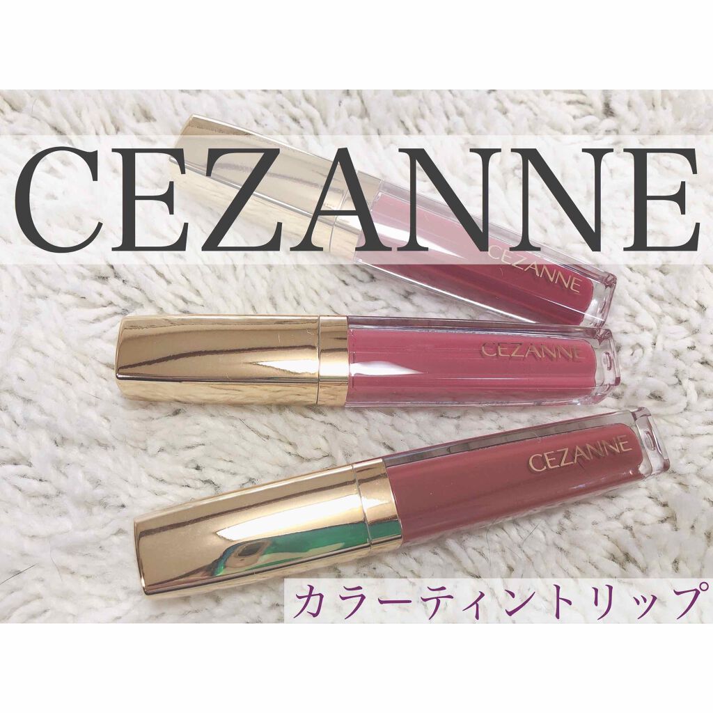 カラーティントリップ/CEZANNE/リップティントを使ったクチコミ（1枚目）