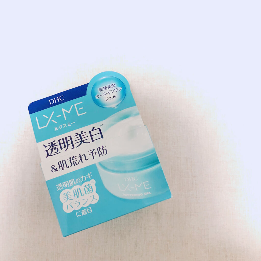 DHCルクスミー 薬用ホワイトニング ジェル/DHC/オールインワン化粧品を使ったクチコミ（1枚目）