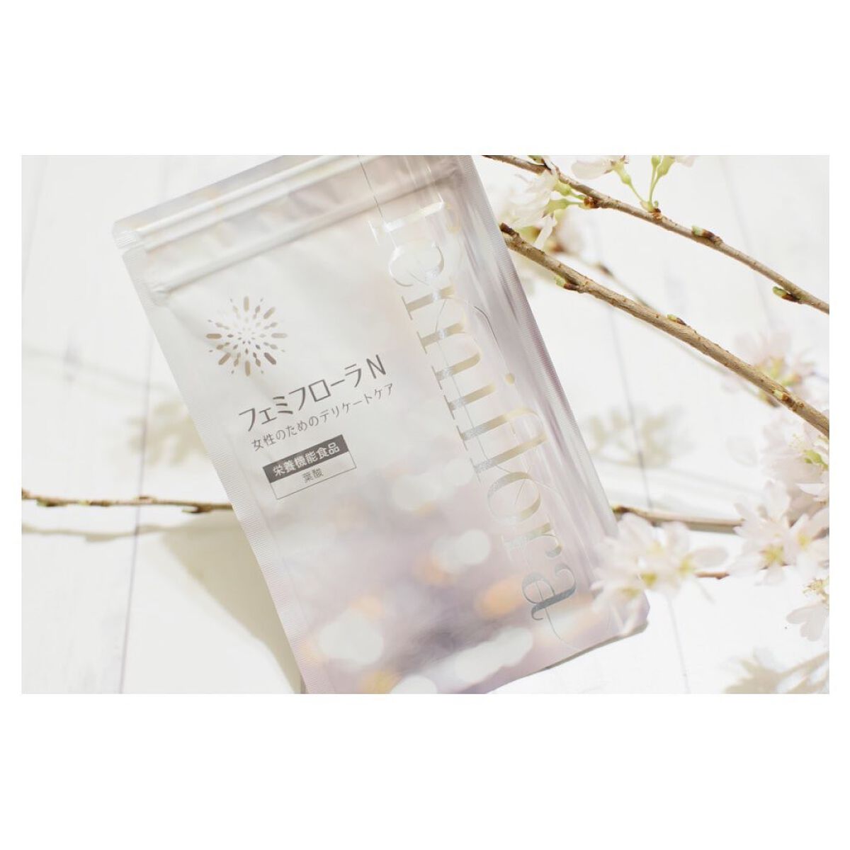 フェミフローラN/わかもと製薬/美容サプリメントを使ったクチコミ（1枚目）