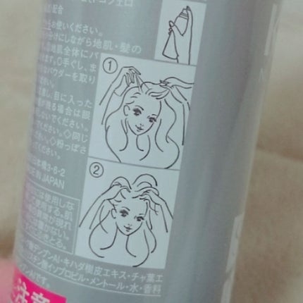 ドライ シャンプー/スティーブンノル ニューヨーク/ドライシャンプーを使ったクチコミ(2枚目)