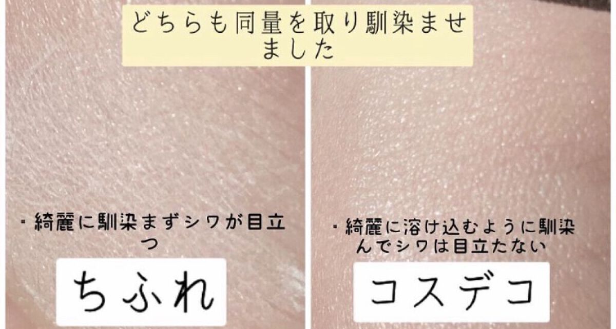 ルース パウダー/ちふれ/ルースパウダーを使ったクチコミ（2枚目）