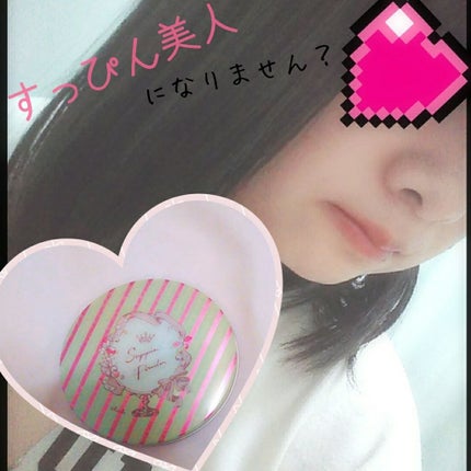 すっぴんパウダー/クラブ/プレストパウダーを使ったクチコミ(1枚目)