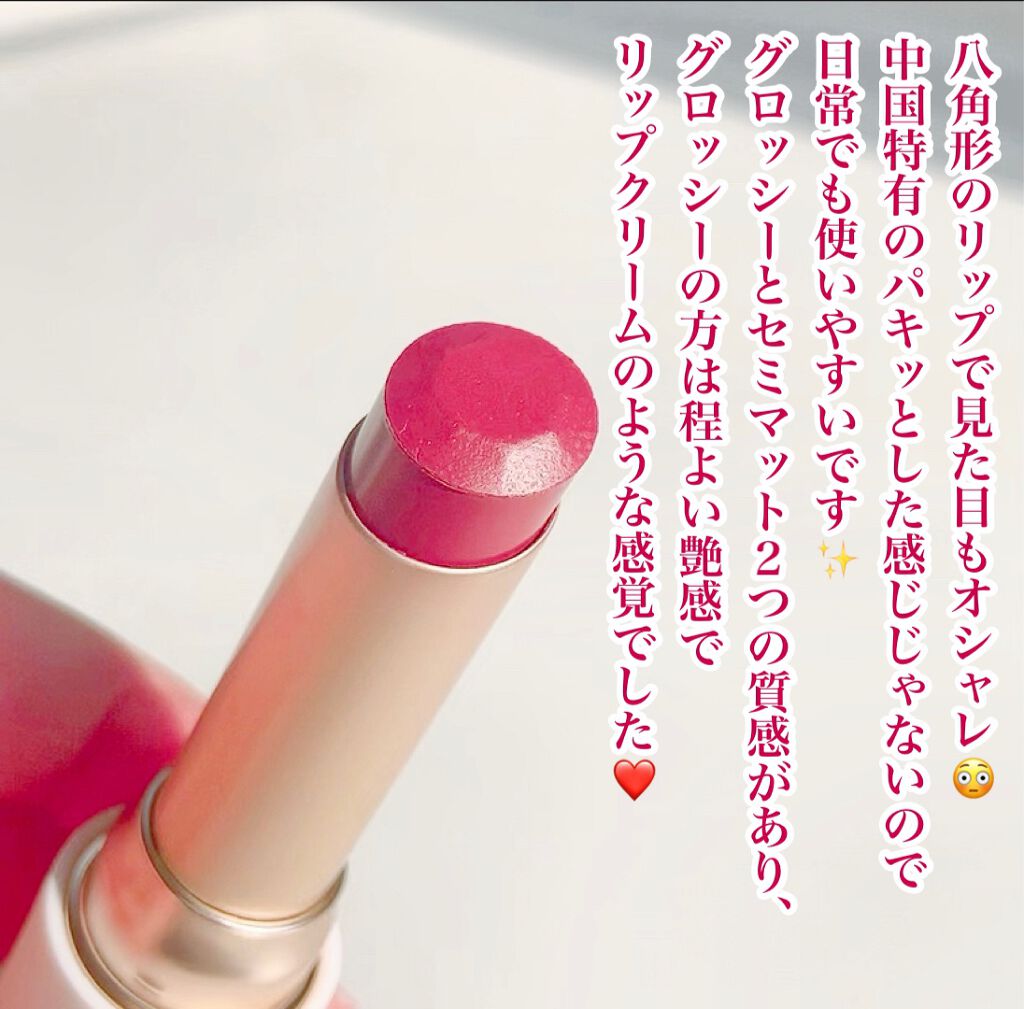 クリームリップ/AURORA KITTY/口紅を使ったクチコミ(4枚目)