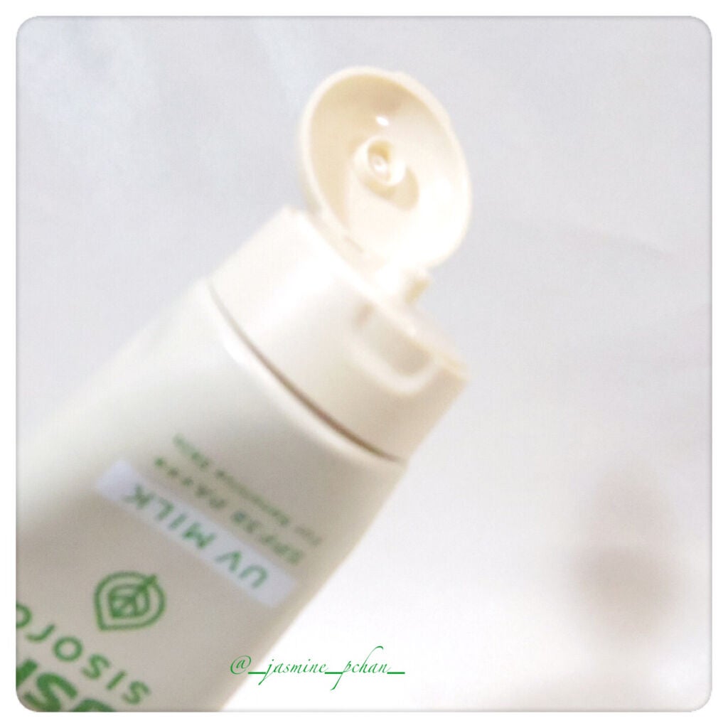 ユースキンシソラUVミルク/ユースキン/日焼け止めミルクを使ったクチコミ(3枚目)