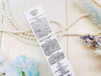 ホワイトニングクリーム/クレアトーン/ボディクリームを使ったクチコミ(4枚目)