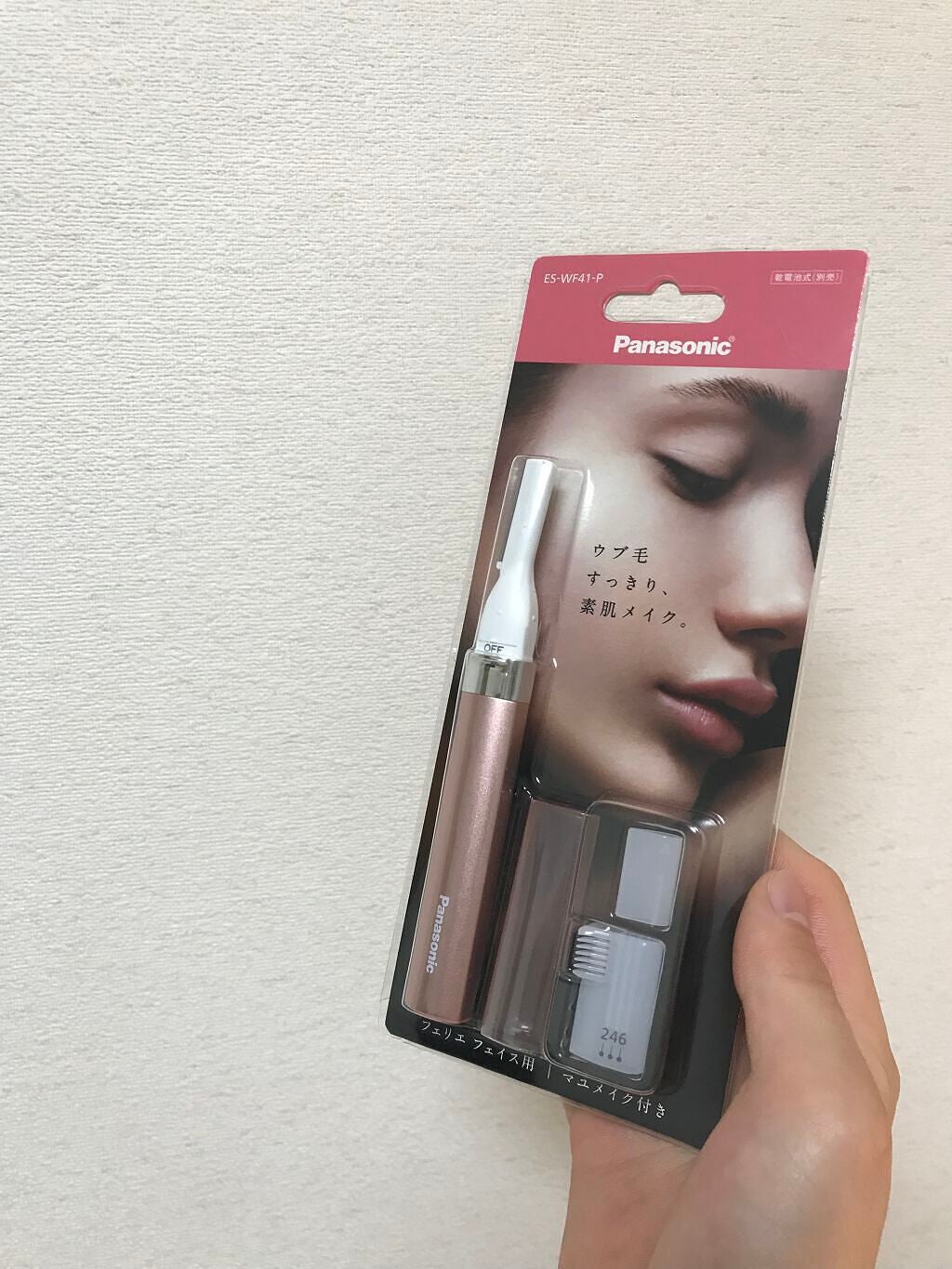 フェリエ フェイス用 ES-WF41/Panasonic/シェーバーを使ったクチコミ(1枚目)