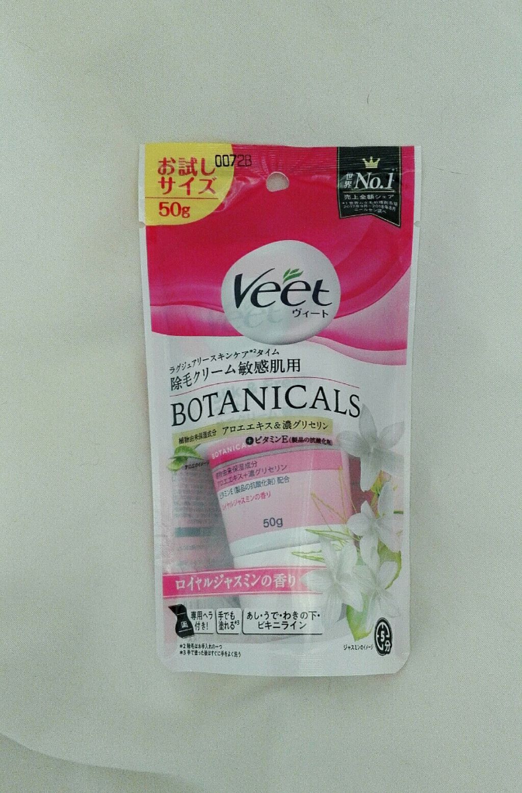 ロートリセ(医薬品)/ロート製薬/その他を使ったクチコミ(3枚目)