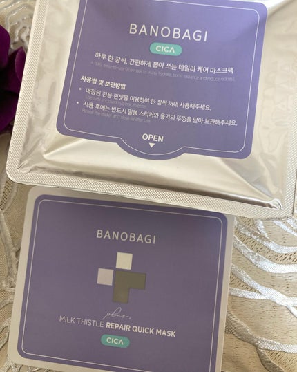 ミルクシスルリペアシカクイックマスクプラス/BANOBAGI/シートマスク・パックを使ったクチコミ(2枚目)