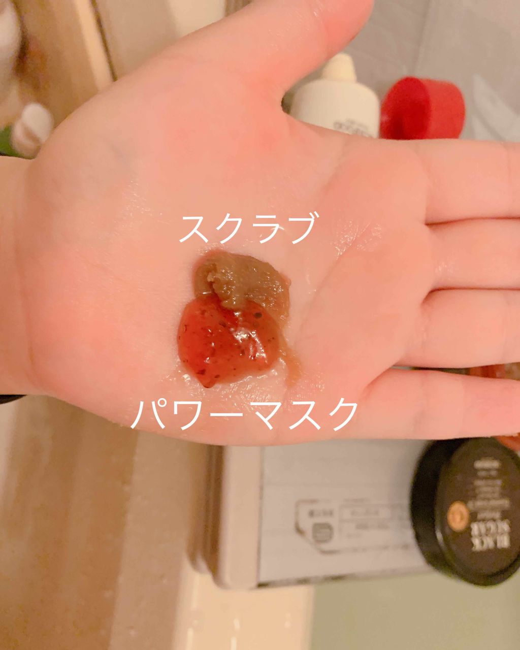 ブラックシュガー パーフェクト エッセンシャル スクラブ2X/SKINFOOD/洗い流すパック・マスクを使ったクチコミ(2枚目)