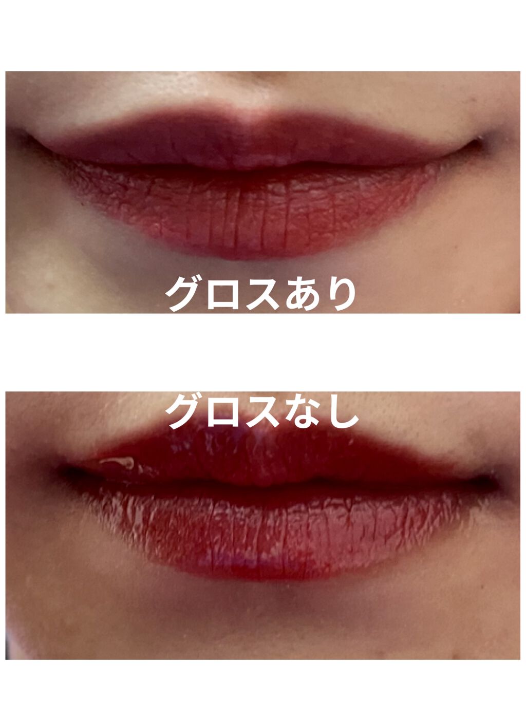 【旧】ディオール アディクト リップ マキシマイザー/Dior/リップグロスを使ったクチコミ（3枚目）