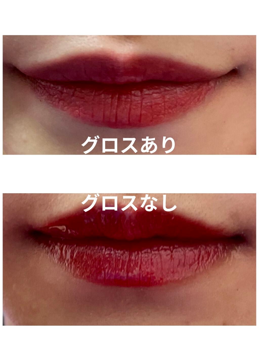 【旧】ディオール アディクト リップ マキシマイザー/Dior/リップグロスを使ったクチコミ(3枚目)