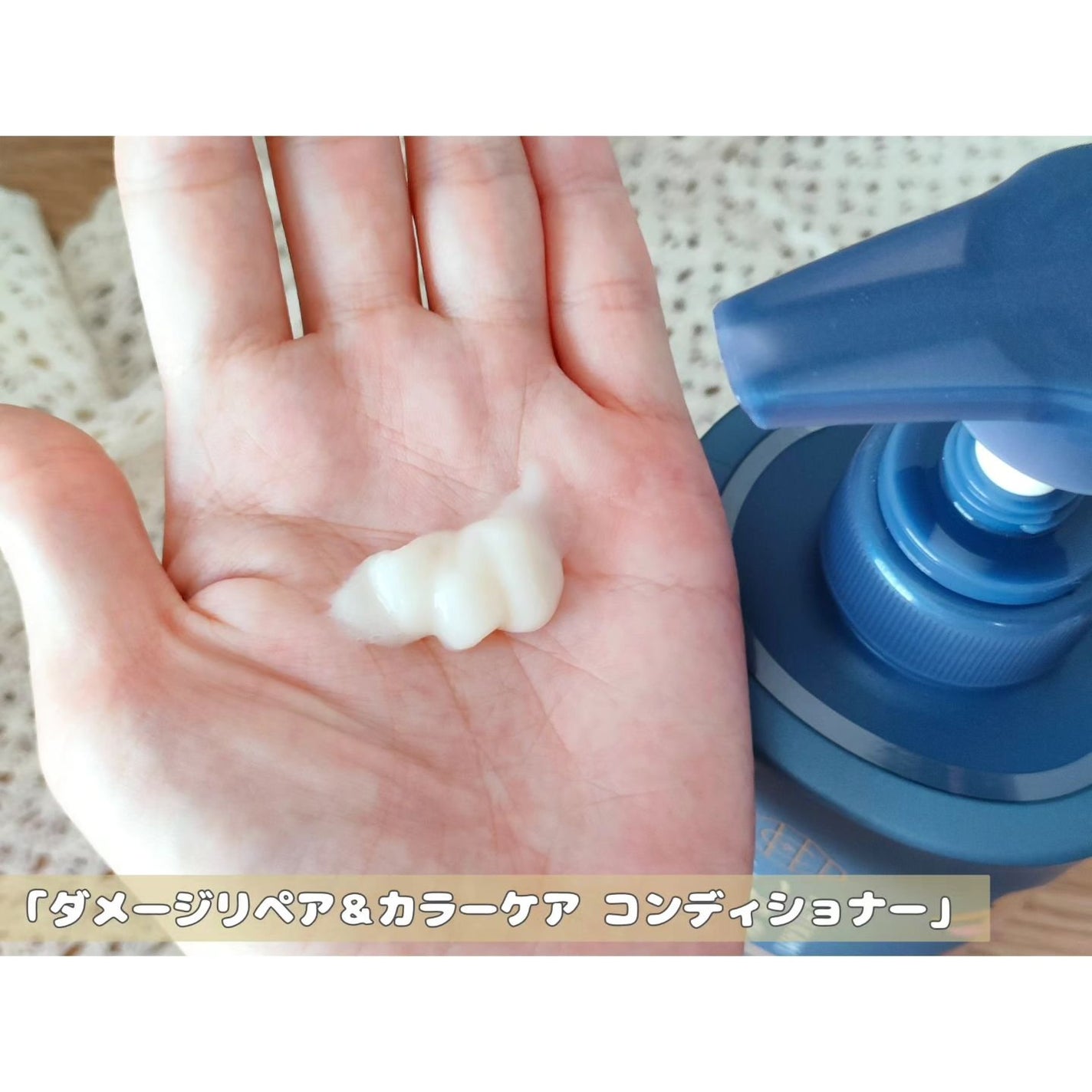 ダメージリペア&カラーケア シャンプー/コンディショナー/いち髪/市販シャンプーを使ったクチコミ(4枚目)