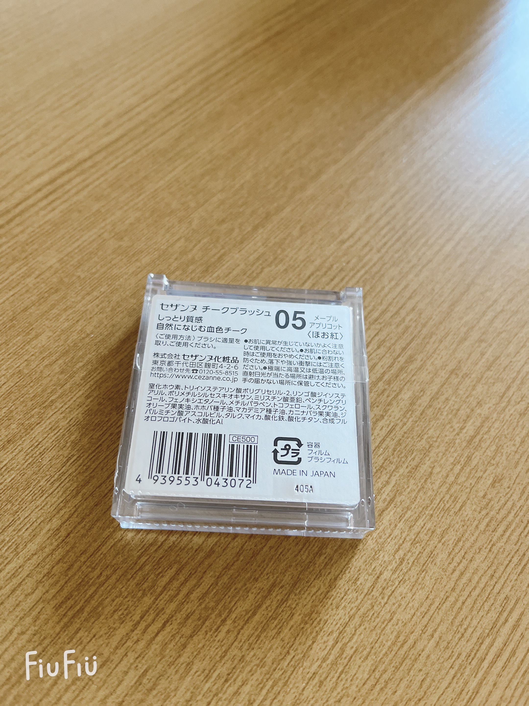 チークブラッシュ/CEZANNE/パウダーチークを使ったクチコミ（2枚目）