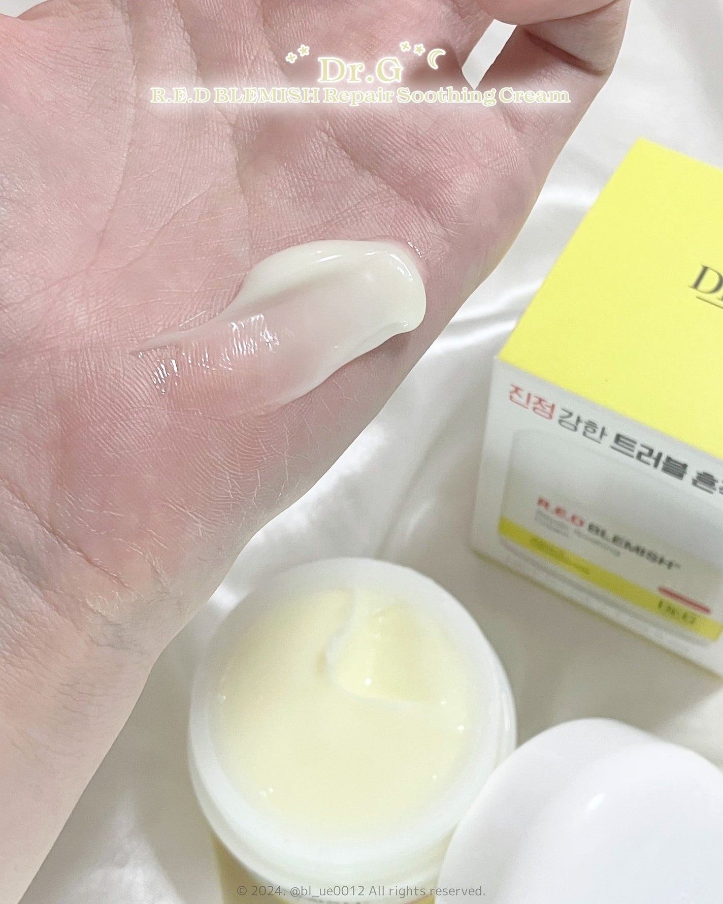 レッドブレミッシュ リペアスージングクリーム/Dr.G/フェイスクリームを使ったクチコミ(5枚目)