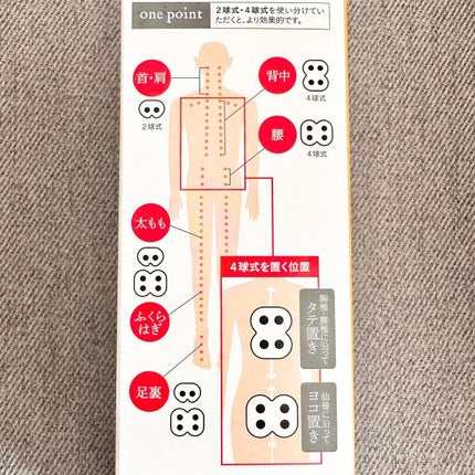 マジコ快癒器/magico labo/ツボ押し・マッサージグッズを使ったクチコミ(4枚目)