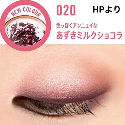 ショコラスウィート アイズ/リンメル ロンドン/アイシャドウパレットを使ったクチコミ(3枚目)