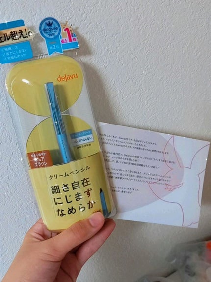 「密着アイライナー」クリームペンシル/デジャヴュ/ペンシルアイライナーを使ったクチコミ(2枚目)