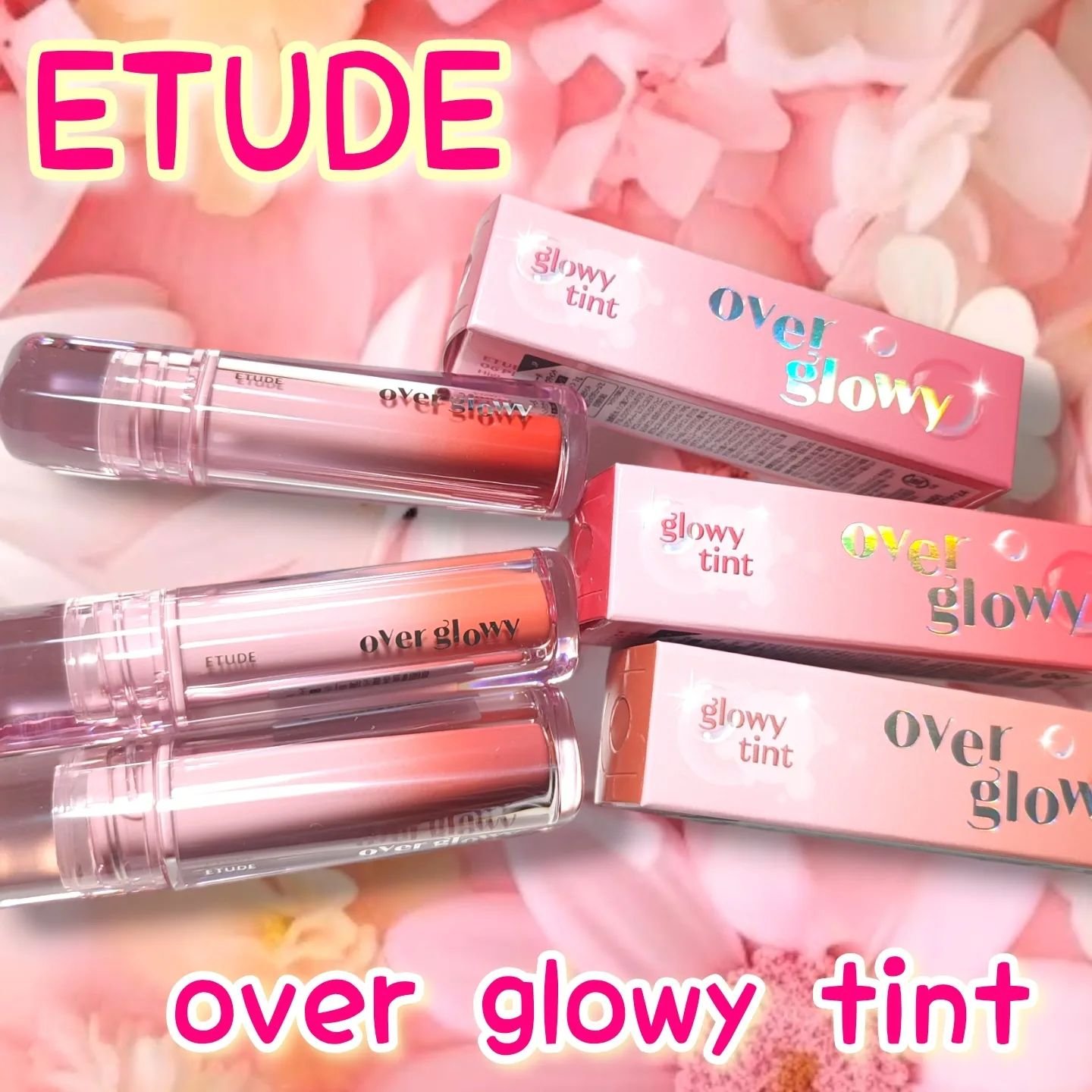 オーバーグロウティント/ETUDE/リップティントを使ったクチコミ（1枚目）