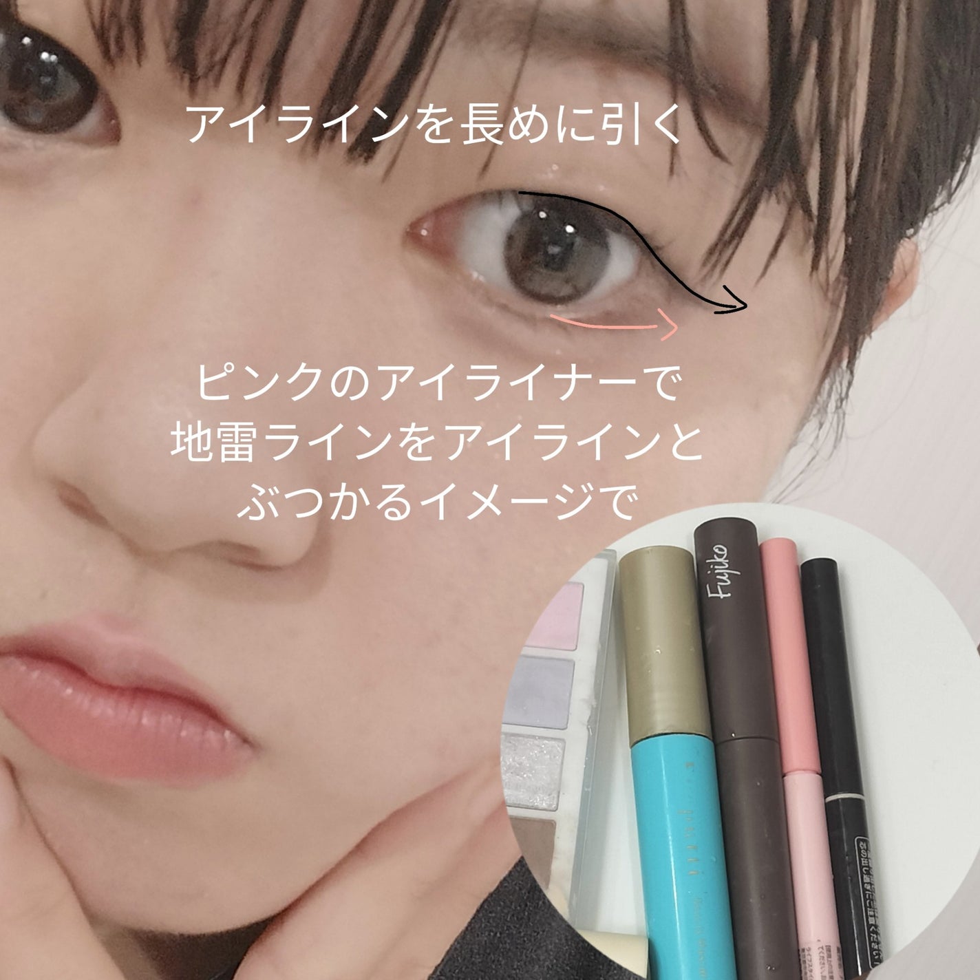 クリーミータッチライナー/キャンメイク/ジェルアイライナーを使ったクチコミ(3枚目)